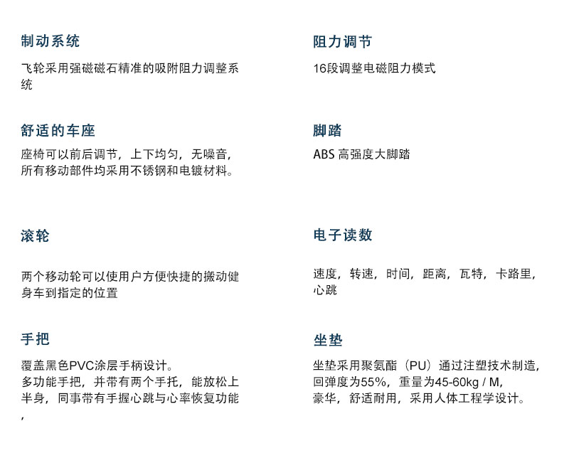 蜜桃视频黄色视频双用立式健身车参数