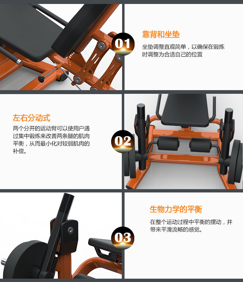 分动式大腿伸展蜜桃在线电影