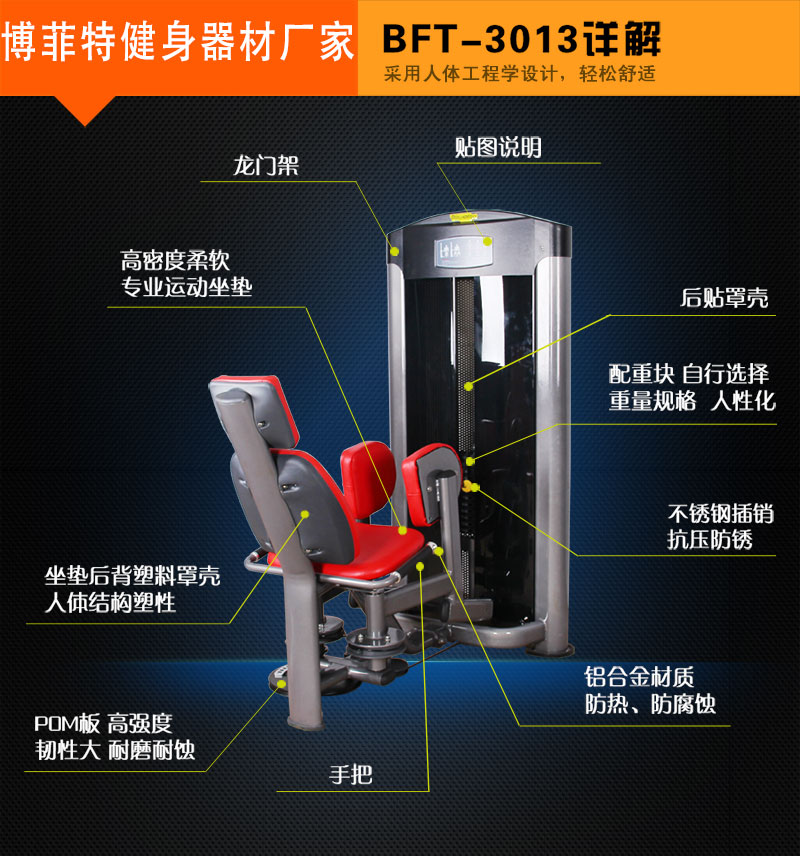 大腿外展蜜桃在线电影