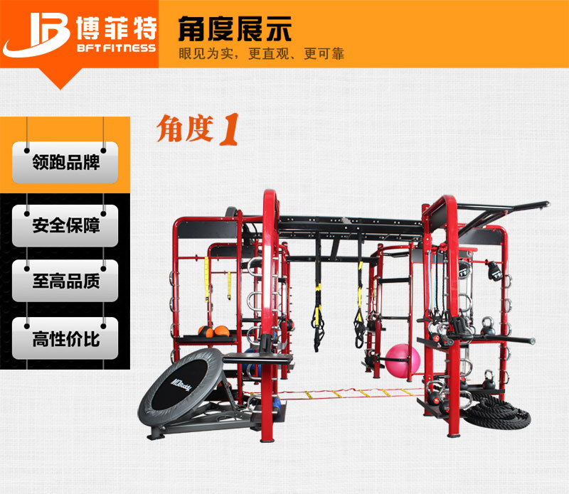 蜜桃视频黄色视频综合健身器材