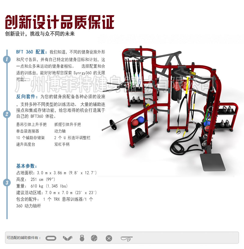 蜜桃视频黄色视频crossfit 360
