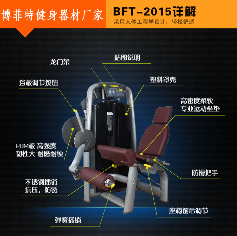 坐式大腿伸展蜜桃在线电影