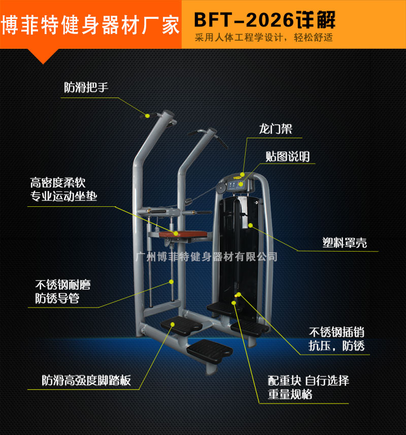 助力引体向上蜜桃在线电影