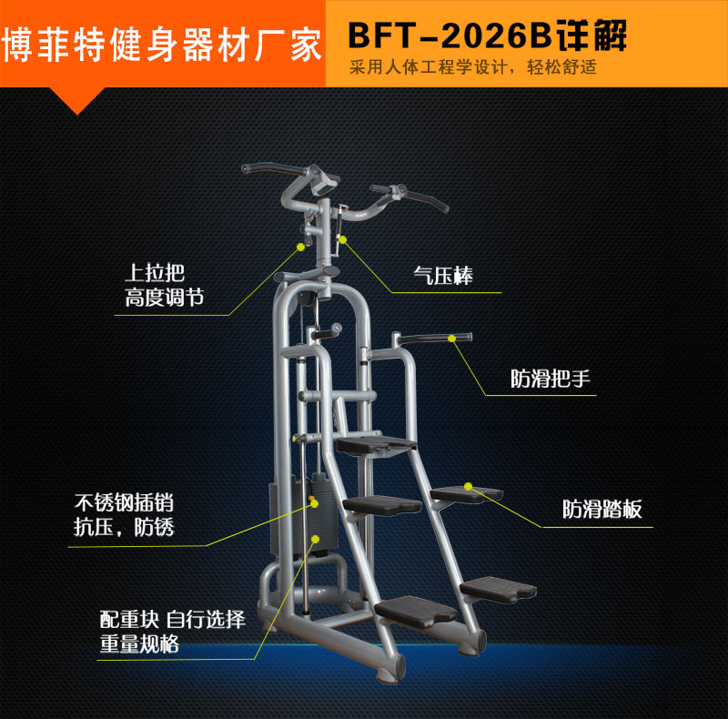 蜜桃视频黄色视频助力引体向上