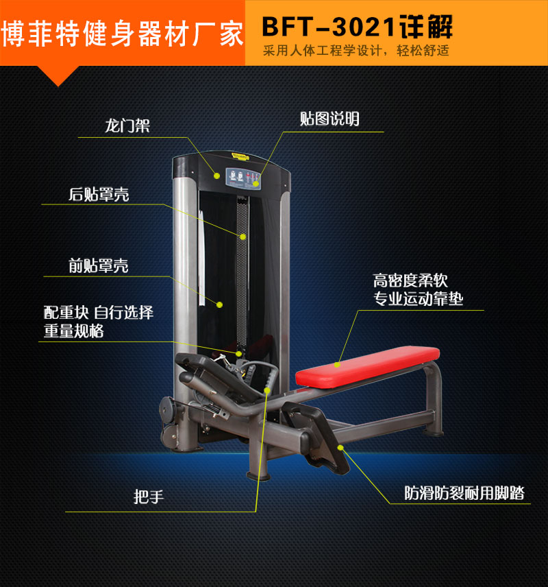 坐式划船蜜桃在线电影