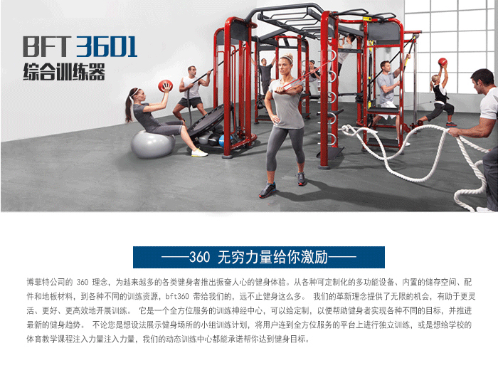 crossfit 综合蜜桃在线电影