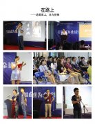 2017年蜜桃视频黄色视频健身器材5月总结大会