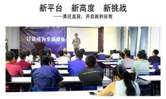 蜜桃视频黄色视频健身器材8月总结 新平台 新高度 新挑战